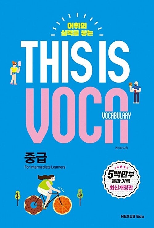 초등 영어 단어 카드 이미지